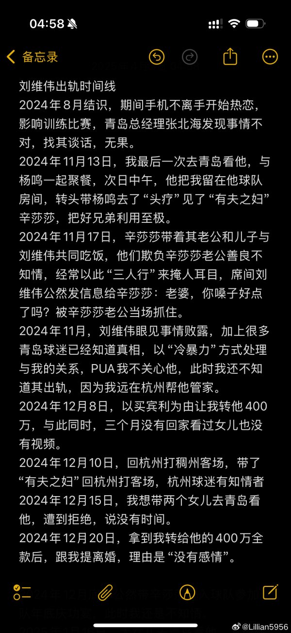 2024年11月17日2024买球站体育信息