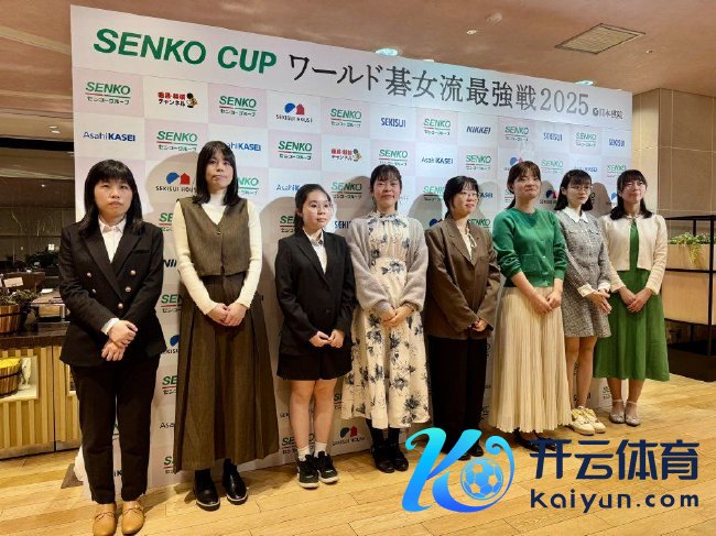 何琼英（左三）干预扇兴杯